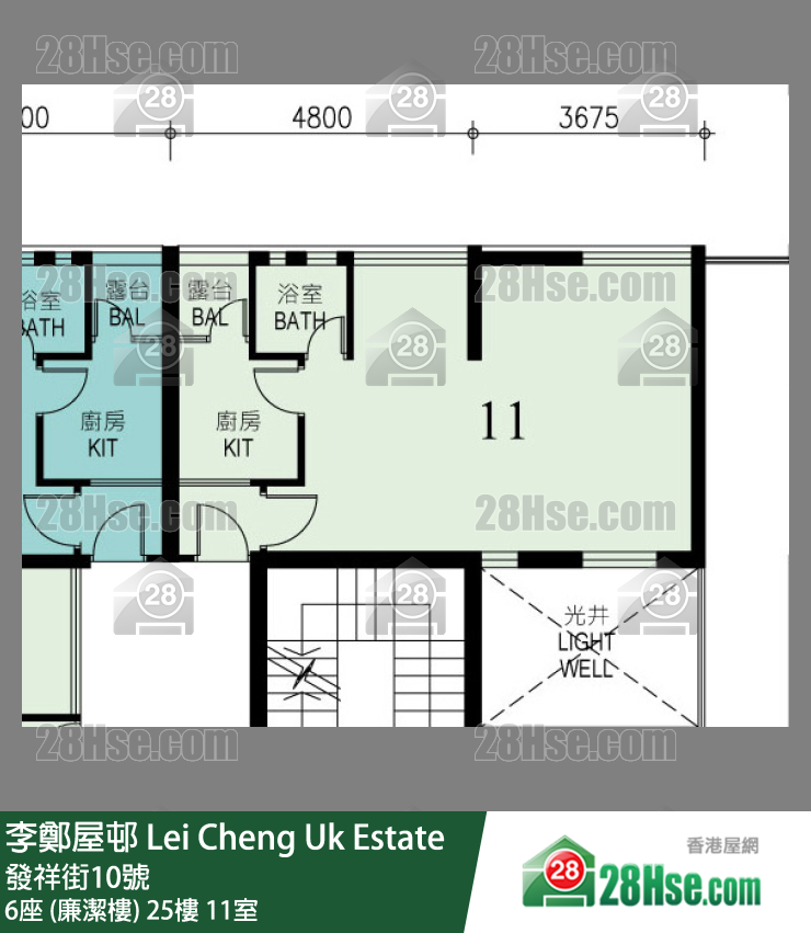 李鄭屋邨 6座 (廉潔樓)25樓 11室 平面圖
