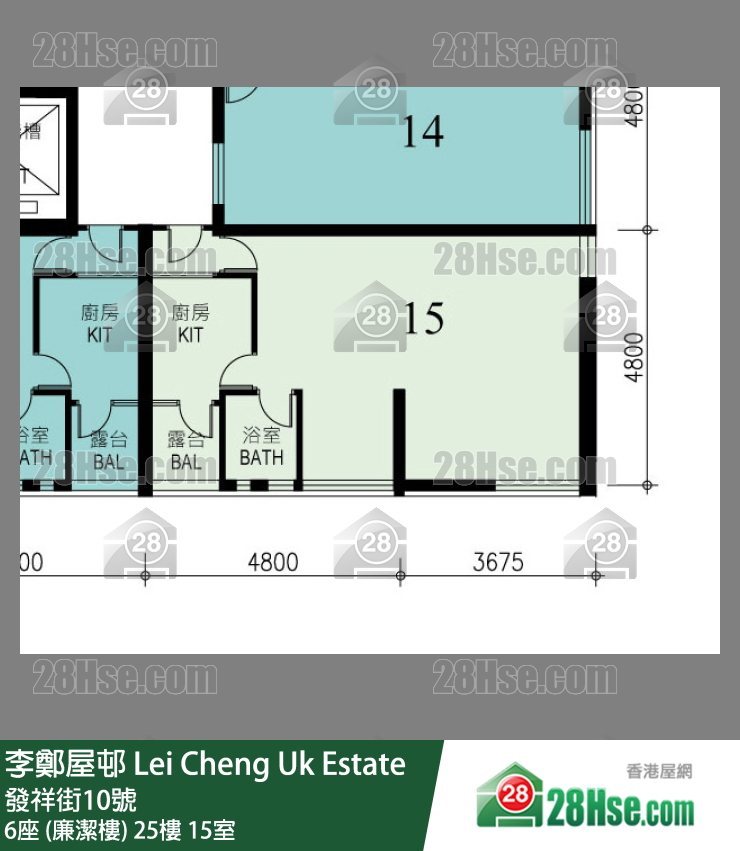 李鄭屋邨 6座 (廉潔樓)25樓 15室 平面圖