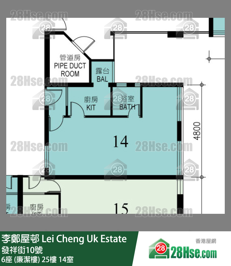 李鄭屋邨 6座 (廉潔樓)25樓 14室 平面圖
