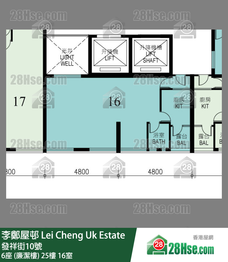 李鄭屋邨 6座 (廉潔樓)25樓 16室 平面圖