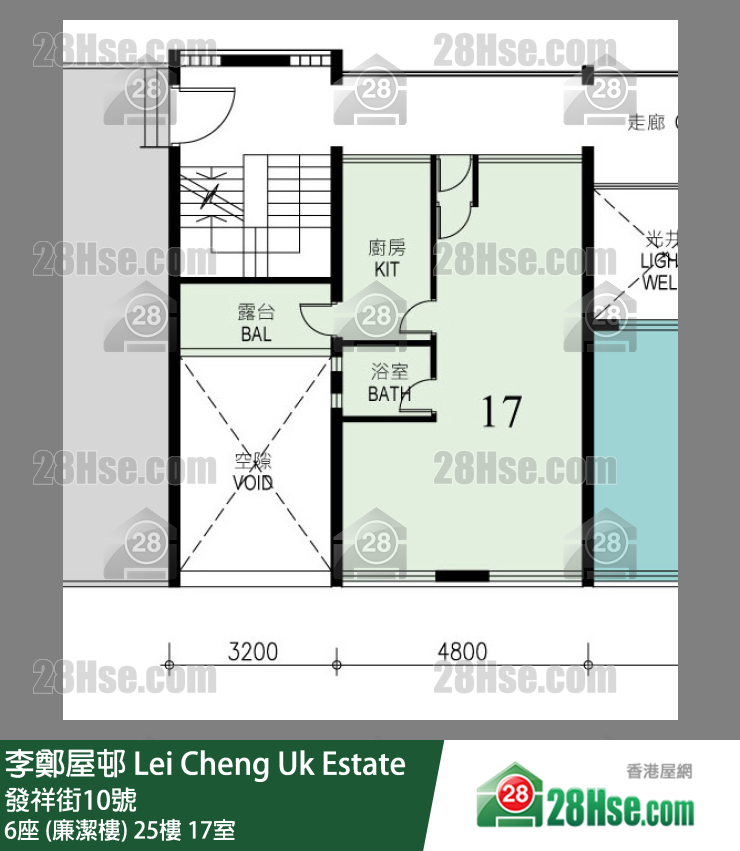 李鄭屋邨 6座 (廉潔樓)25樓 17室 平面圖