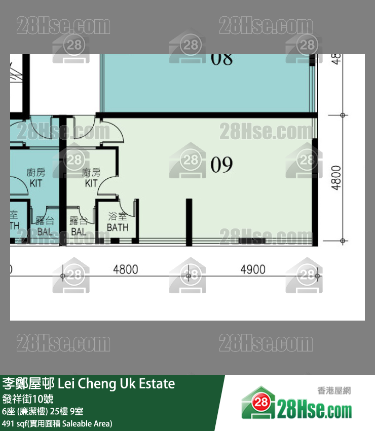 李鄭屋邨 6座 (廉潔樓)25樓 9室 平面圖
