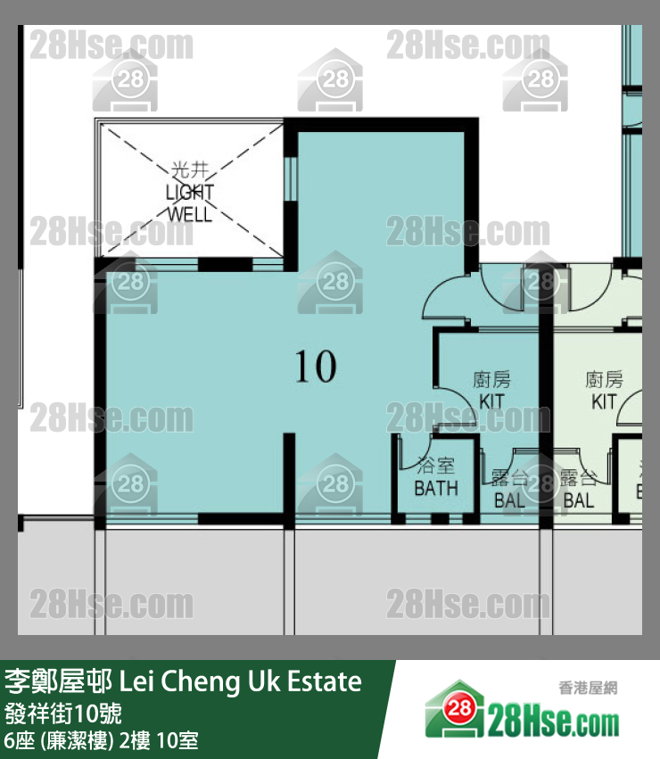 李鄭屋邨 6座 (廉潔樓)2樓 10室 平面圖
