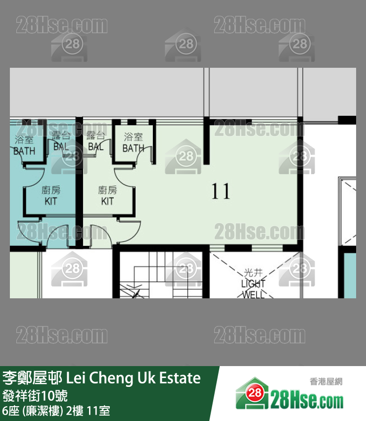 李鄭屋邨 6座 (廉潔樓)2樓 11室 平面圖