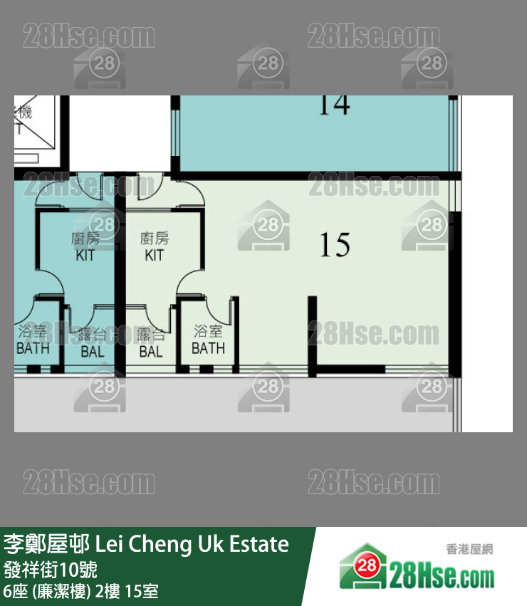 李鄭屋邨 6座 (廉潔樓)2樓 15室 平面圖