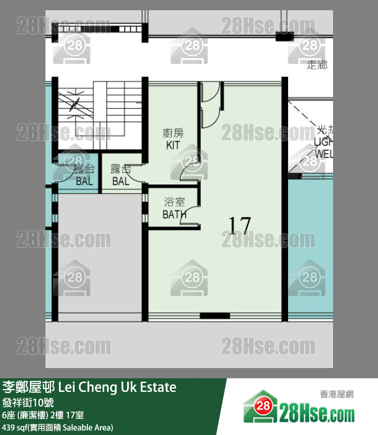 李鄭屋邨 6座 (廉潔樓) 2樓 17室 平面圖