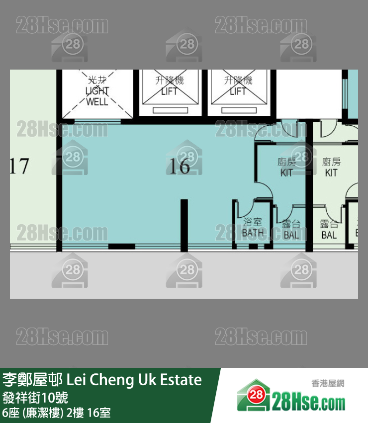 李鄭屋邨 6座 (廉潔樓)2樓 16室 平面圖