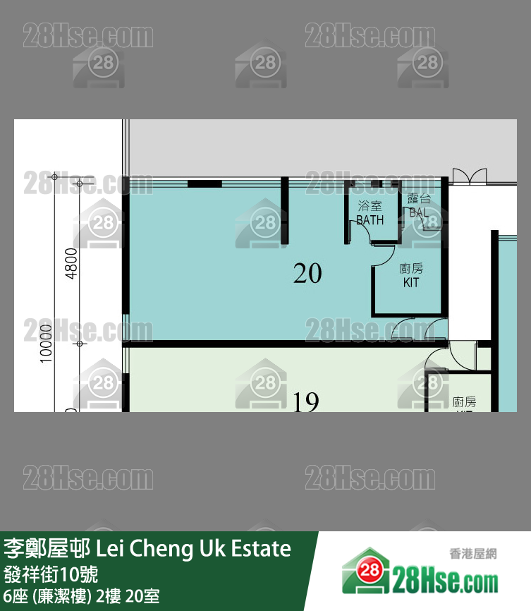 李鄭屋邨 6座 (廉潔樓)2樓 20室 平面圖