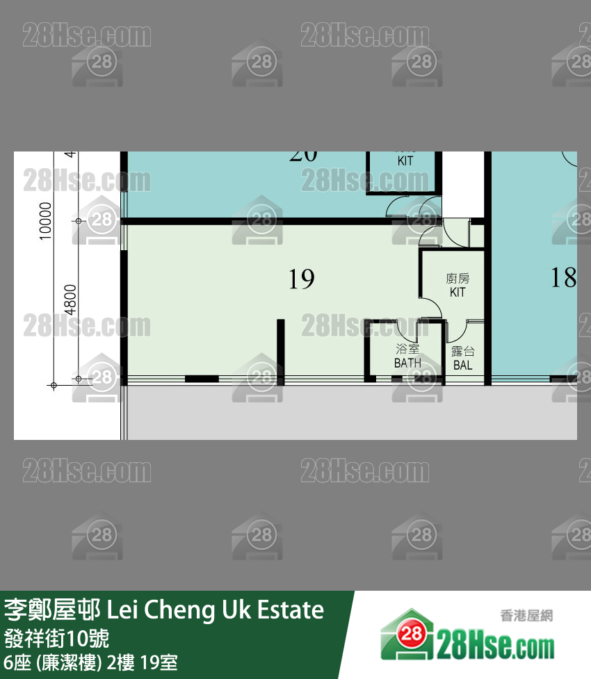 李鄭屋邨 6座 (廉潔樓)2樓 19室 平面圖