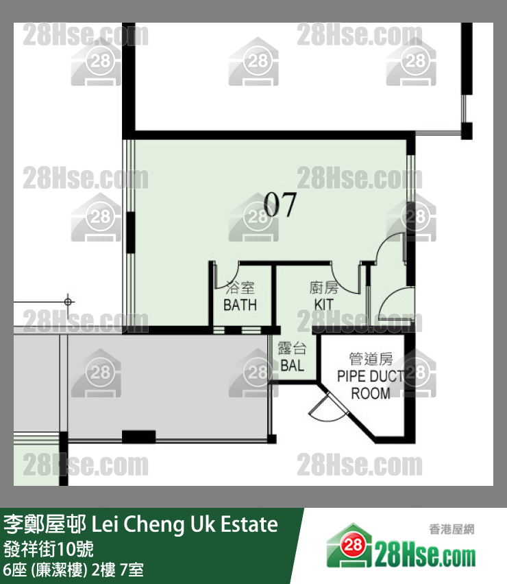 李鄭屋邨 6座 (廉潔樓)2樓 7室 平面圖