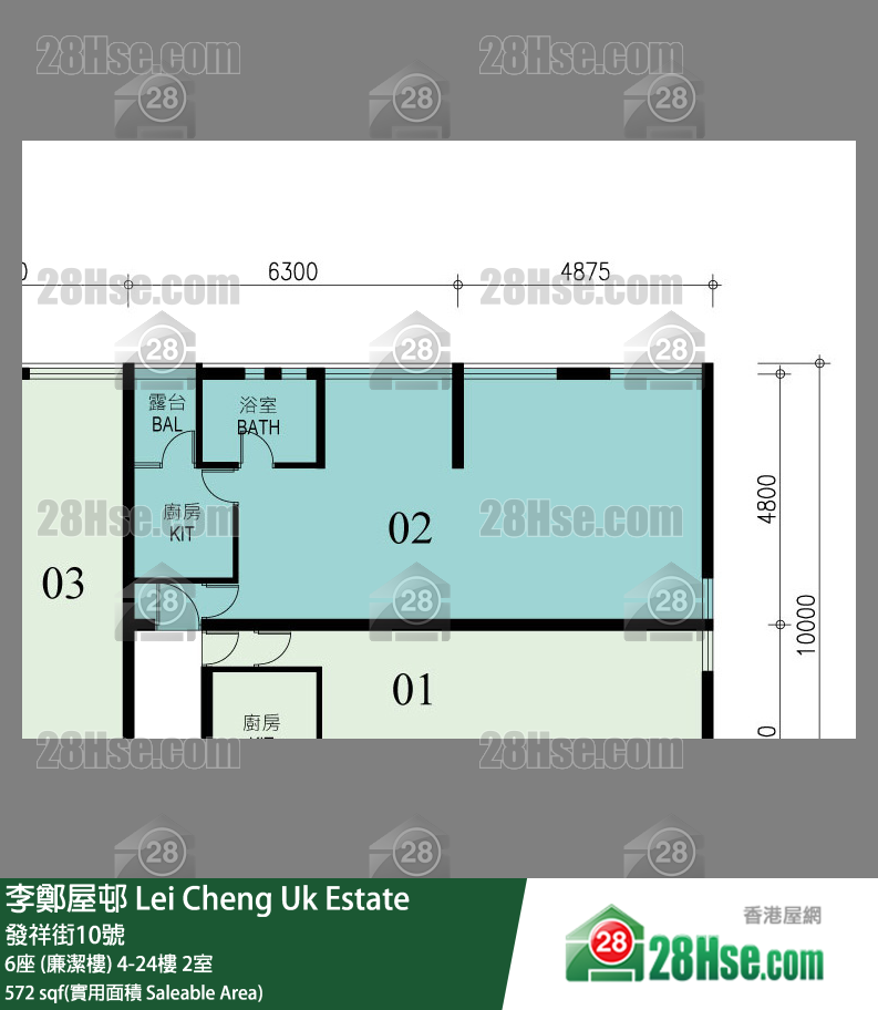 李鄭屋邨 6座 (廉潔樓)12樓 2室 平面圖