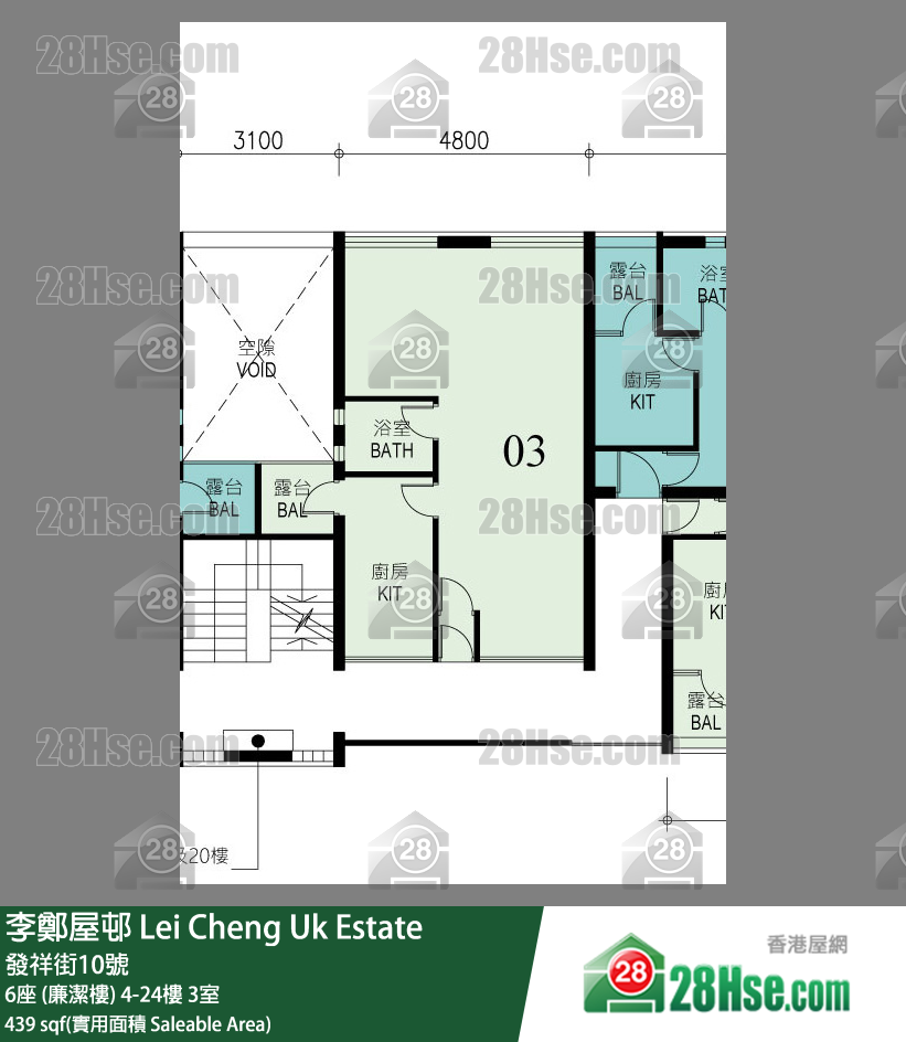李鄭屋邨 6座 (廉潔樓)20樓 3室 平面圖