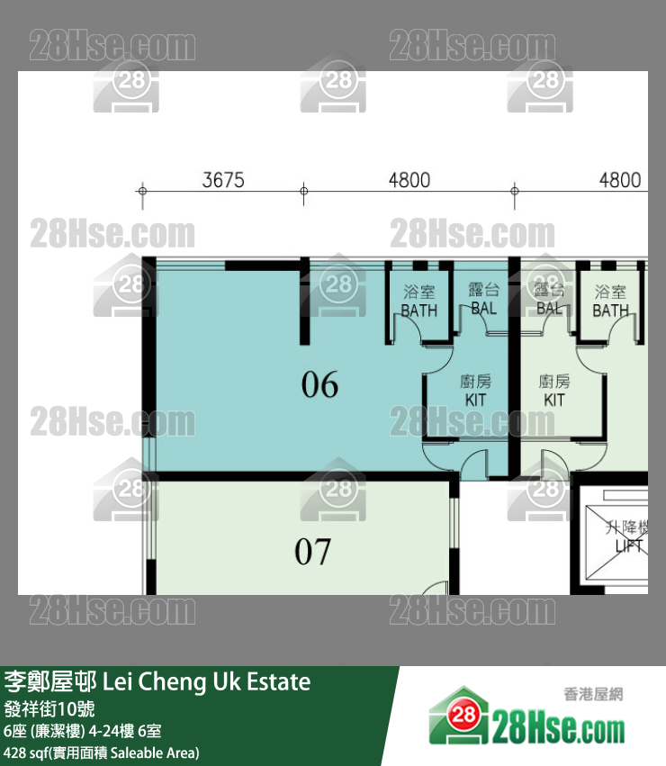 李鄭屋邨 6座 (廉潔樓)5樓 6室 平面圖
