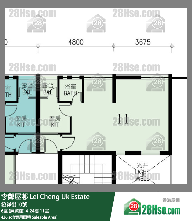 李鄭屋邨 6座 (廉潔樓)8樓 11室 平面圖