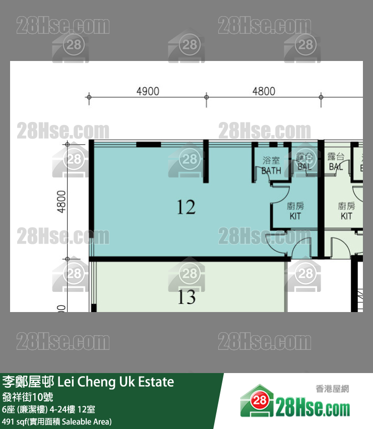 李鄭屋邨 6座 (廉潔樓)4樓 12室 平面圖