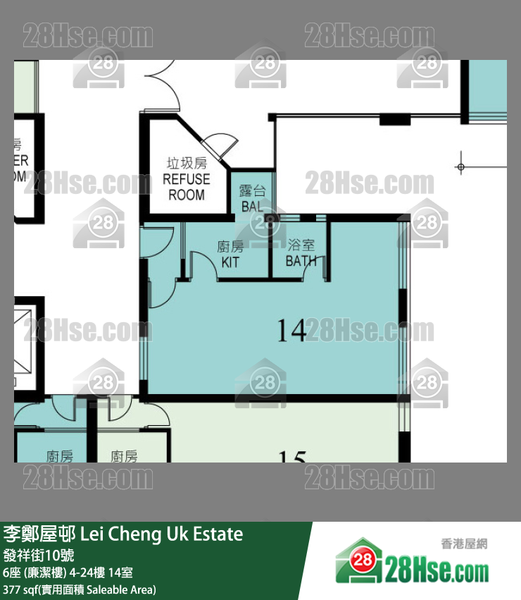 李鄭屋邨 6座 (廉潔樓) 6樓 14室 平面圖