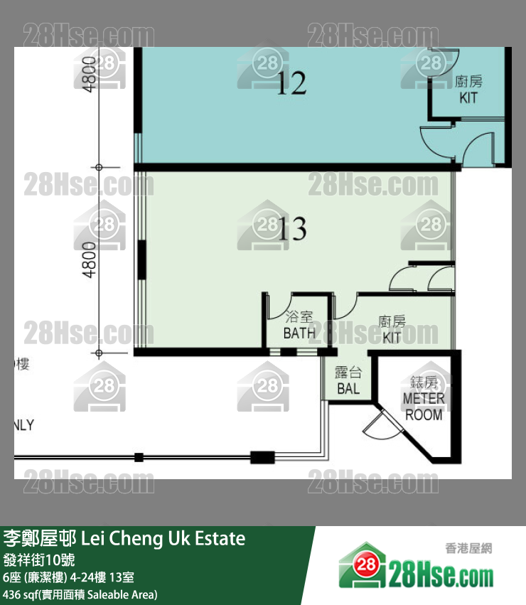 李鄭屋邨 6座 (廉潔樓)4樓 13室 平面圖
