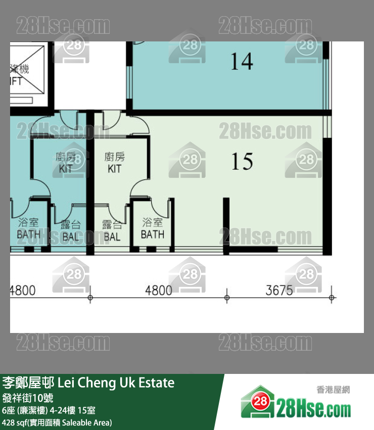 李鄭屋邨 6座 (廉潔樓) 5樓 15室 平面圖