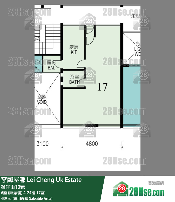 李鄭屋邨 6座 (廉潔樓)13樓 17室 平面圖