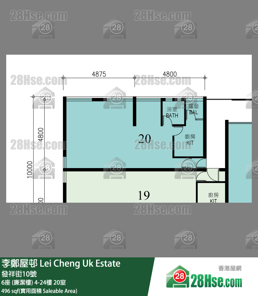李鄭屋邨 6座 (廉潔樓)7樓 20室 平面圖