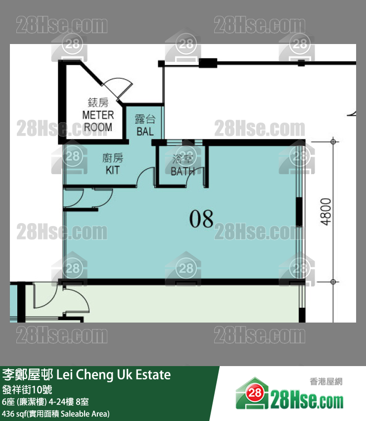 李鄭屋邨 6座 (廉潔樓)8樓 8室 平面圖