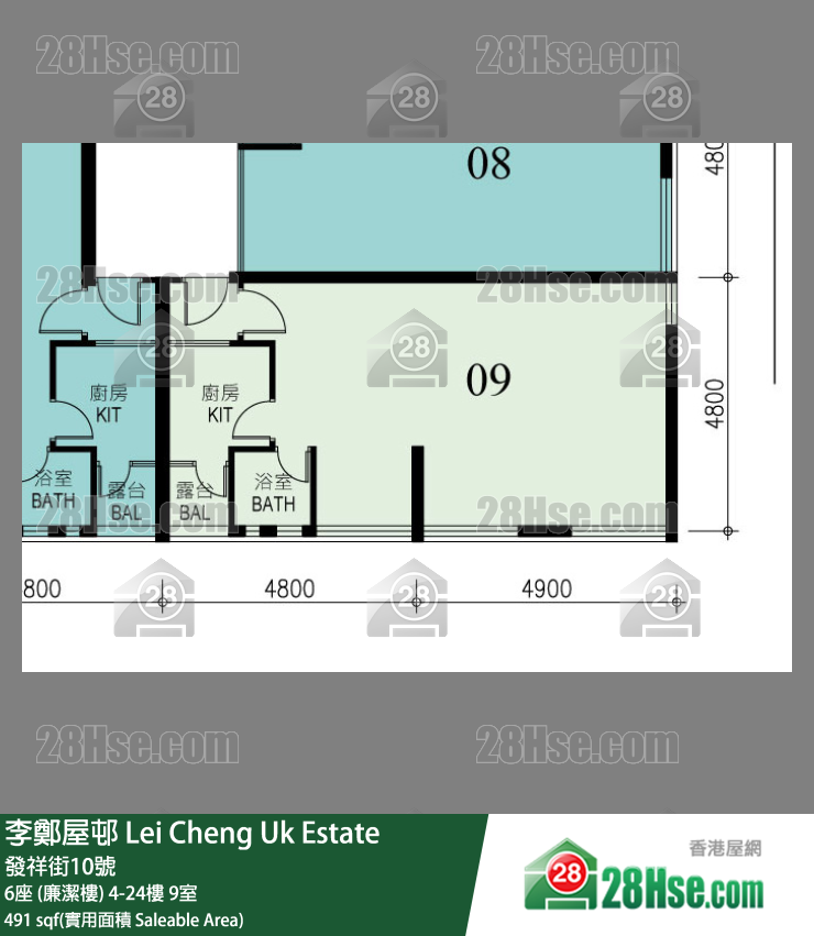 李鄭屋邨 6座 (廉潔樓)24樓 9室 平面圖