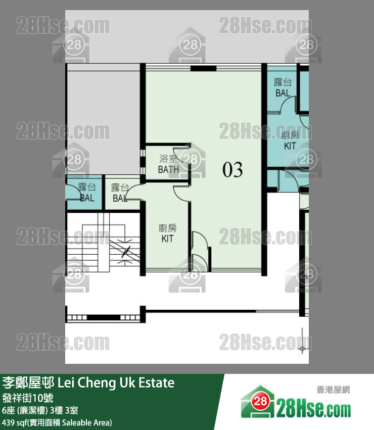 李鄭屋邨 6座 (廉潔樓) 3樓 3室 平面圖