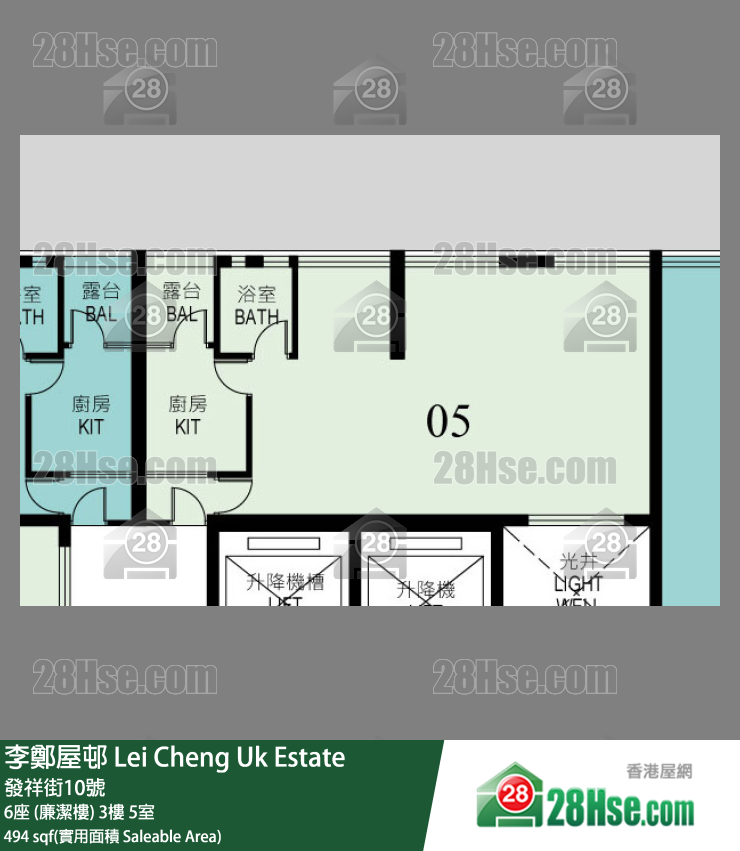 李鄭屋邨 6座 (廉潔樓)3樓 5室 平面圖