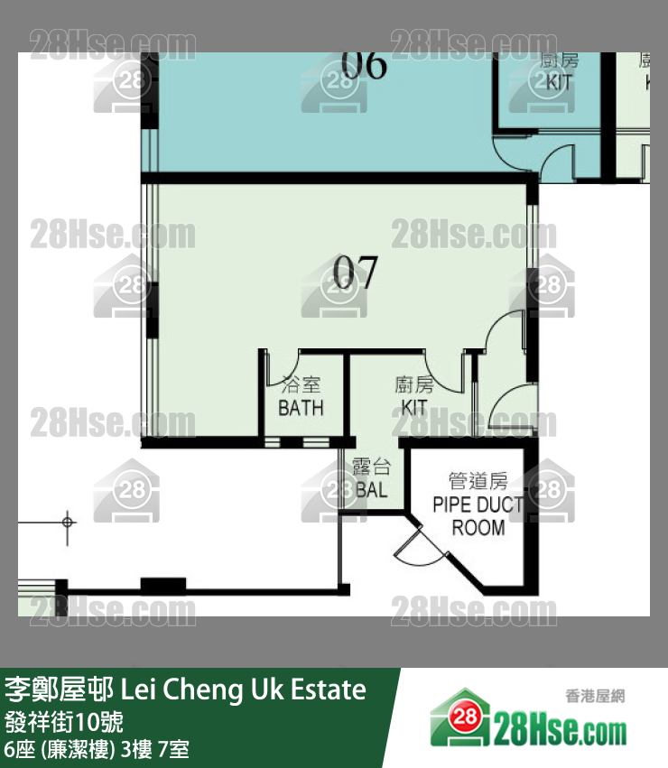 李鄭屋邨 6座 (廉潔樓)3樓 7室 平面圖