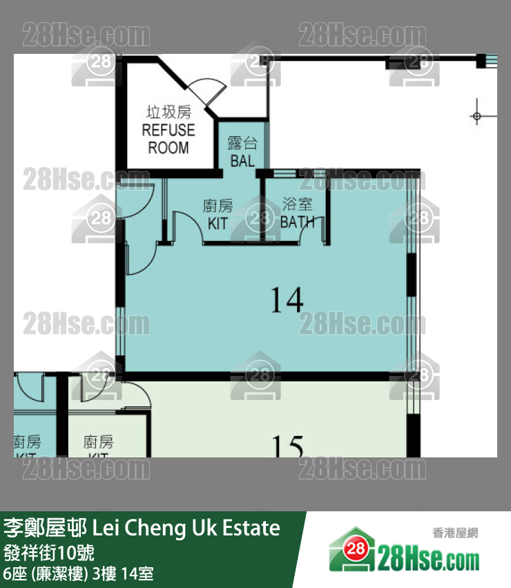 李鄭屋邨 6座 (廉潔樓) 3樓 14室 平面圖