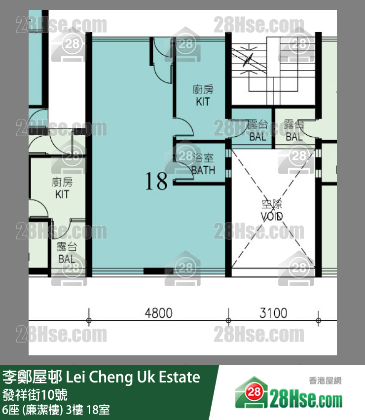 李鄭屋邨 6座 (廉潔樓)3樓 18室 平面圖