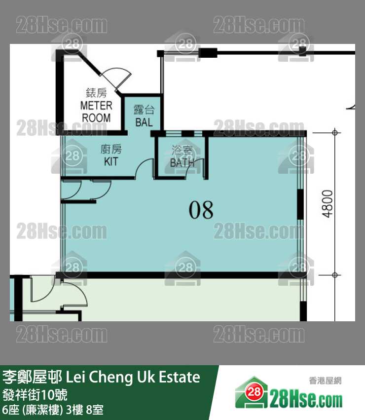 李鄭屋邨 6座 (廉潔樓)3樓 8室 平面圖