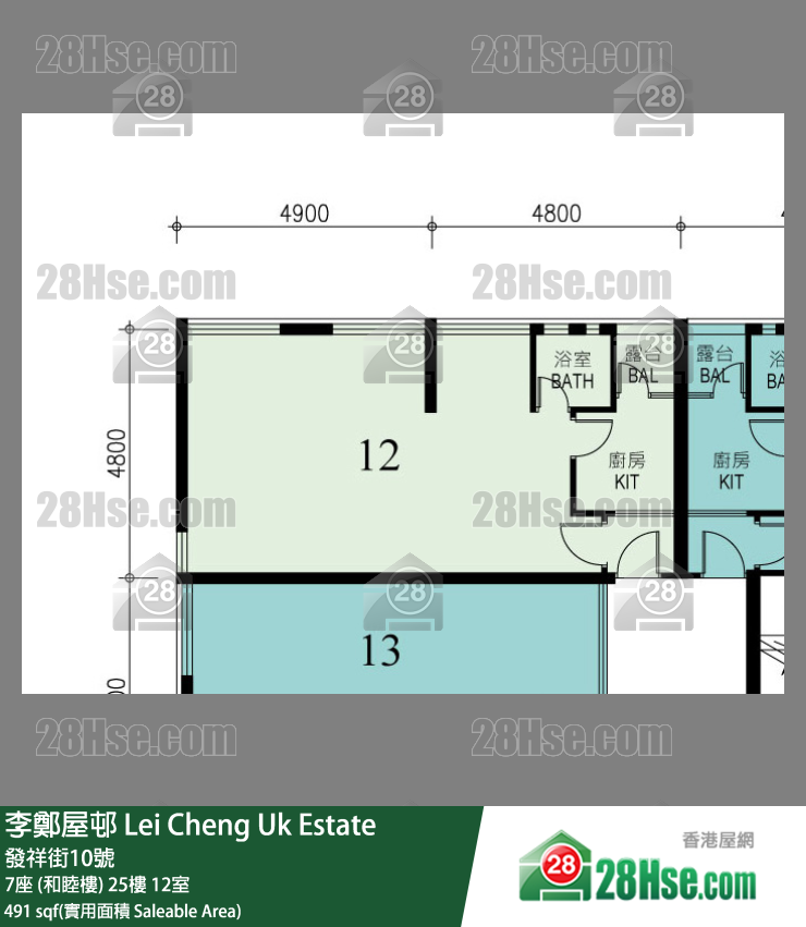 李鄭屋邨 7座 (和睦樓)25樓 12室 平面圖