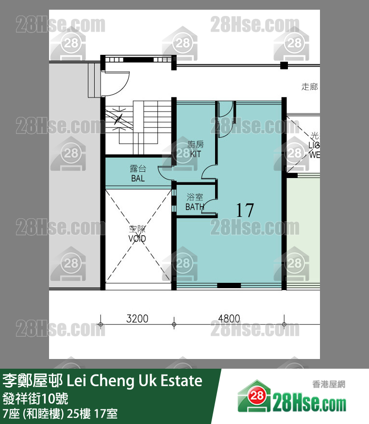 李郑屋邨 7座 (和睦楼)25楼 17室 平面图