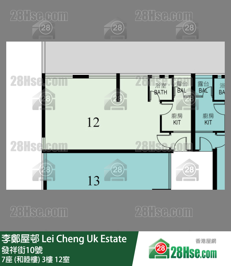 李鄭屋邨 7座 (和睦樓)3樓 12室 平面圖