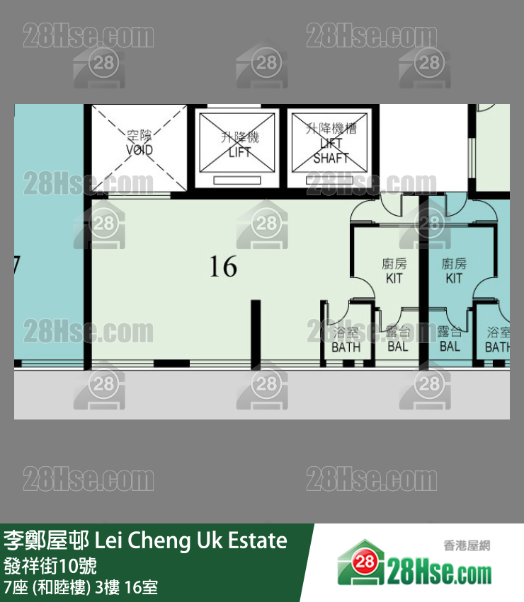李鄭屋邨 7座 (和睦樓)3樓 16室 平面圖