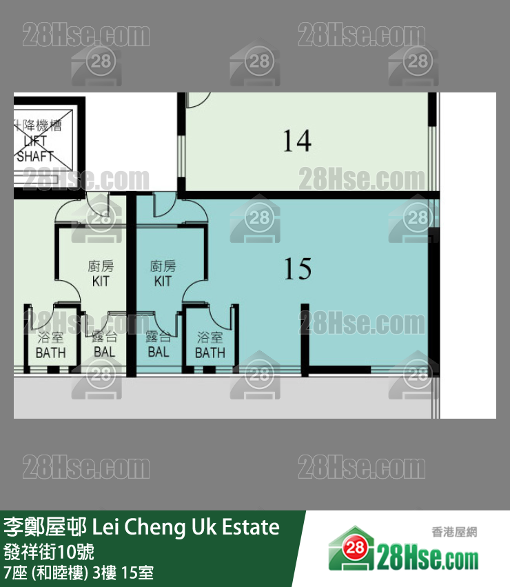李鄭屋邨 7座 (和睦樓)3樓 15室 平面圖