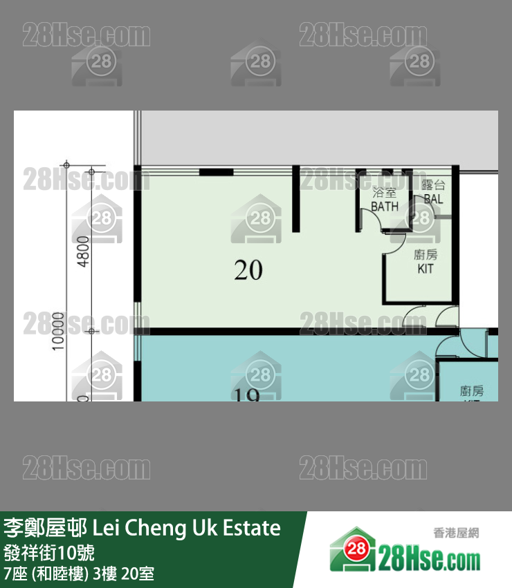 李鄭屋邨 7座 (和睦樓)3樓 20室 平面圖