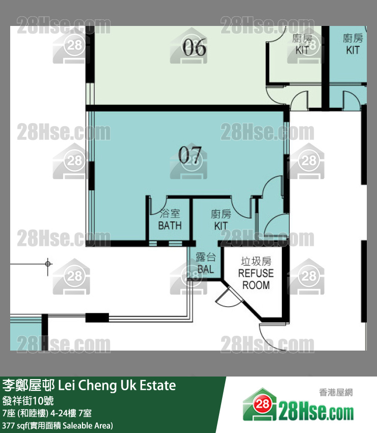李鄭屋邨 7座 (和睦樓)16樓 7室 平面圖