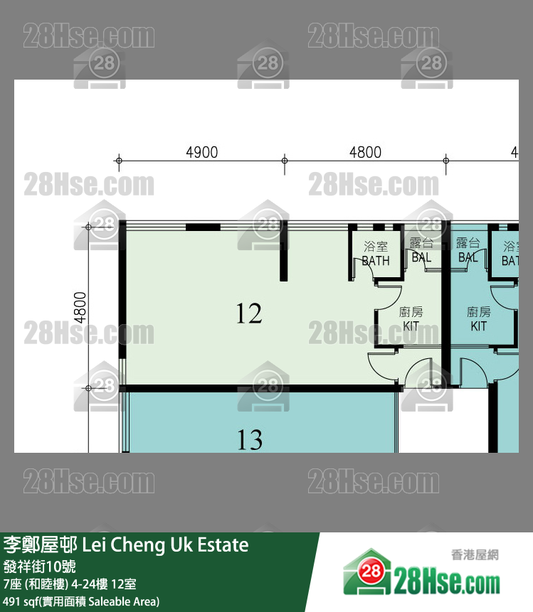 李鄭屋邨 7座 (和睦樓)20樓 12室 平面圖