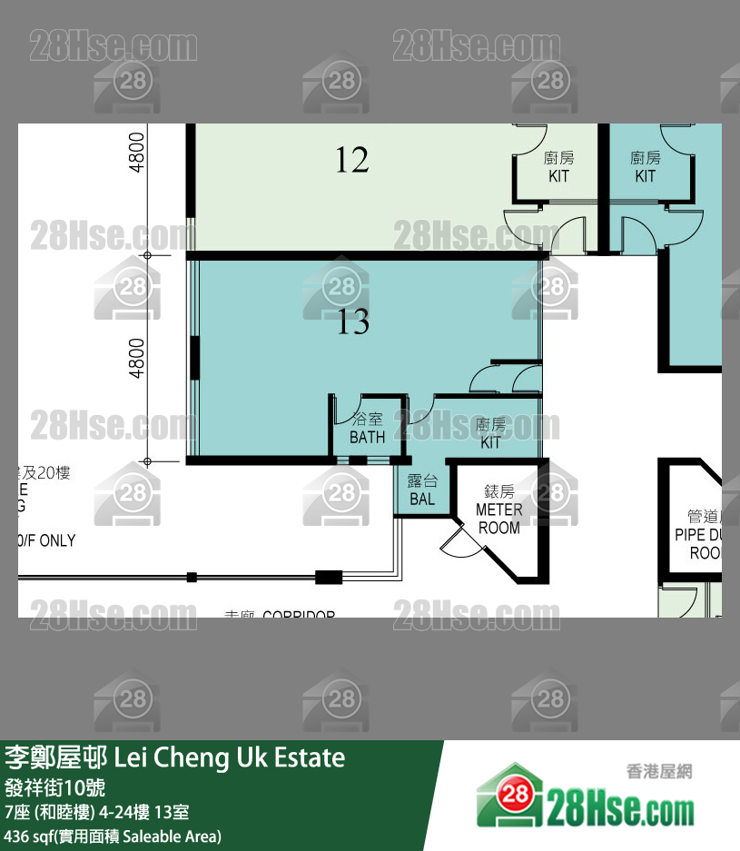 李鄭屋邨 7座 (和睦樓)9樓 13室 平面圖