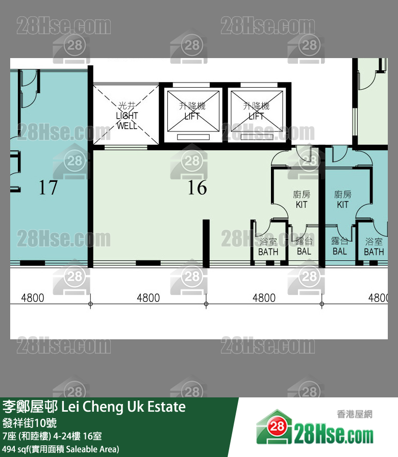 李鄭屋邨 7座 (和睦樓)9樓 16室 平面圖