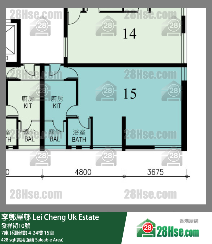 李鄭屋邨 7座 (和睦樓) 20樓 15室 平面圖