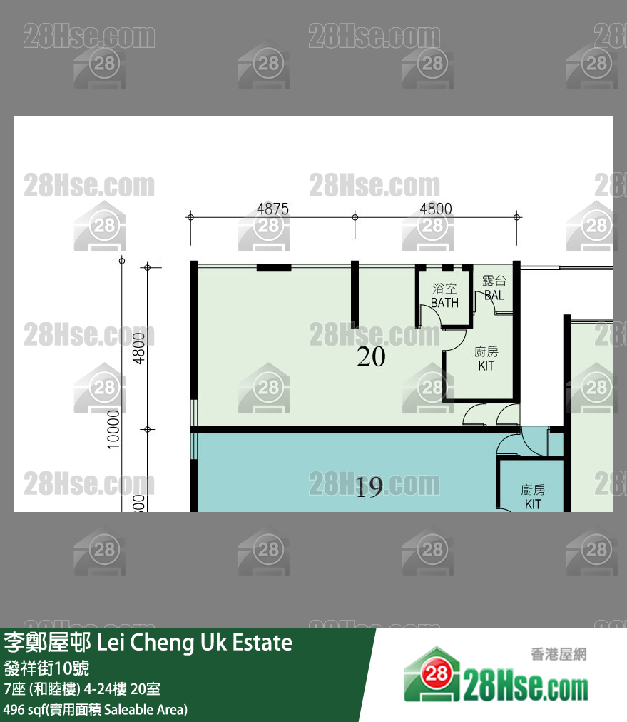 李鄭屋邨 7座 (和睦樓)11樓 20室 平面圖