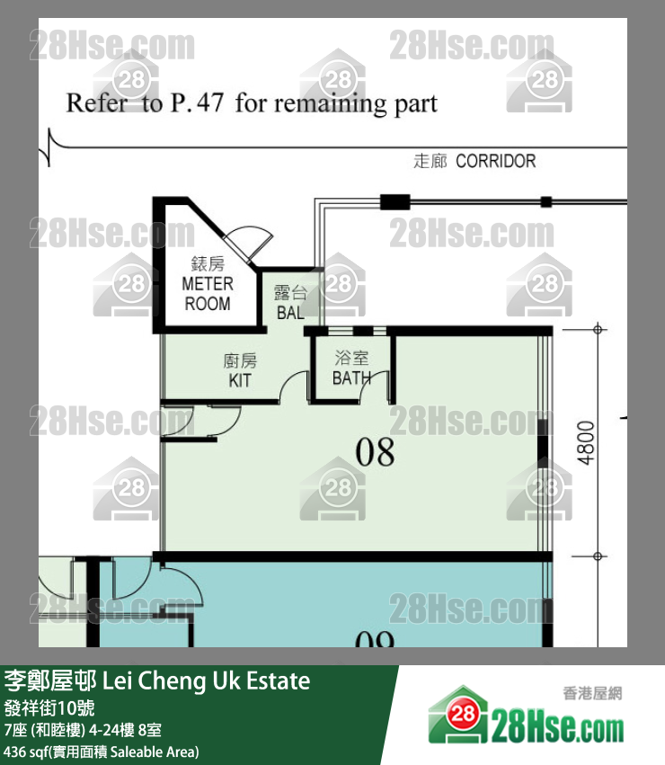 李鄭屋邨 7座 (和睦樓)23樓 8室 平面圖