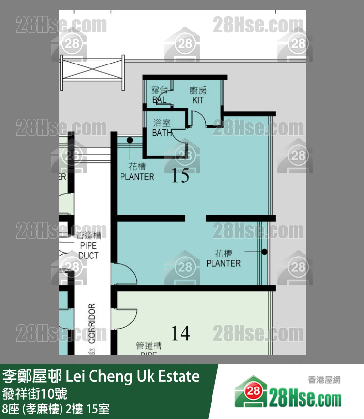 李鄭屋邨 8座 (孝廉樓)2樓 15室 平面圖