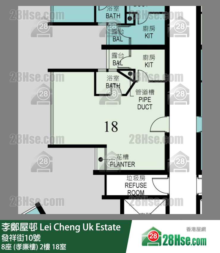 李鄭屋邨 8座 (孝廉樓)2樓 18室 平面圖