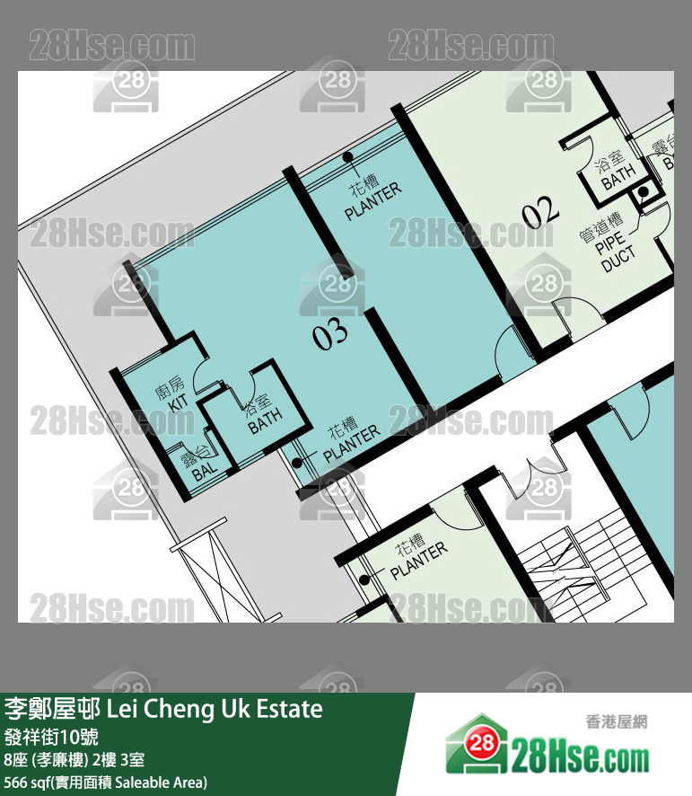 李鄭屋邨 8座 (孝廉樓) 2樓 3室 平面圖