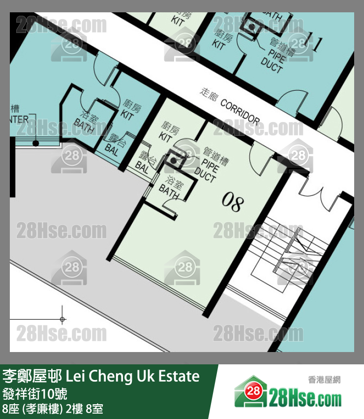 李鄭屋邨 8座 (孝廉樓)2樓 8室 平面圖