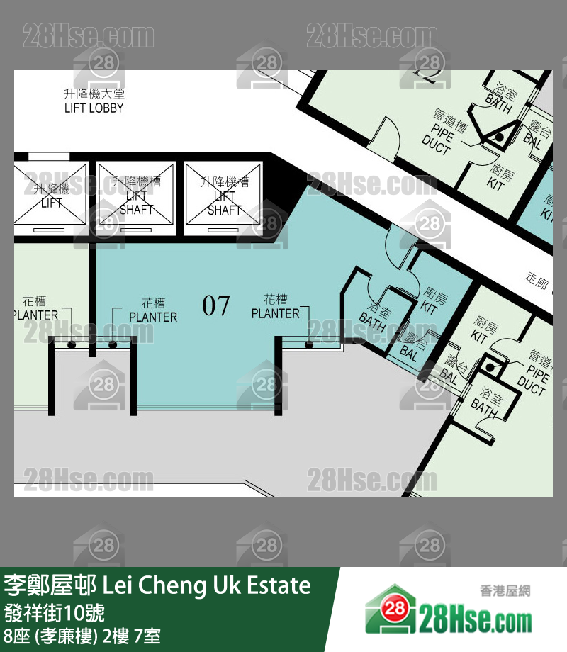 李鄭屋邨 8座 (孝廉樓)2樓 7室 平面圖